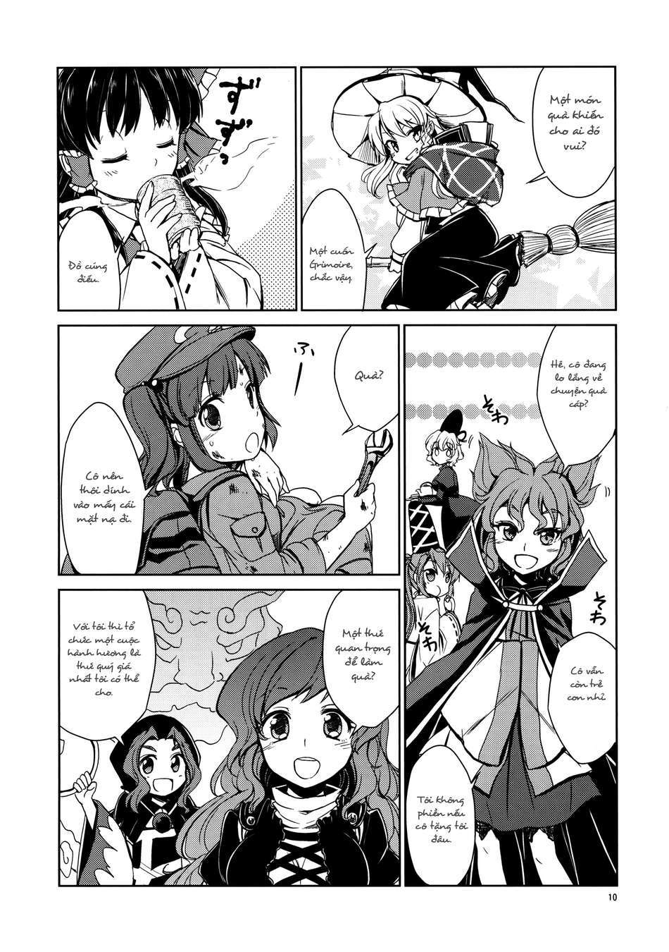 Touhou - Heart (Doujinshi) Oneshot 第10页