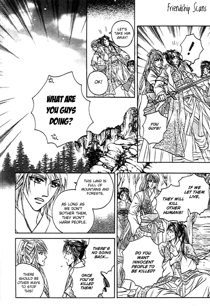 Divine Melody - The Untold Story The Confusing Forest 第23页