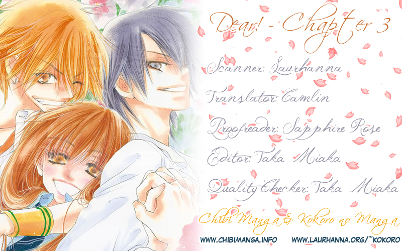 Dear! Vol. 1 Ch. 3 第1页