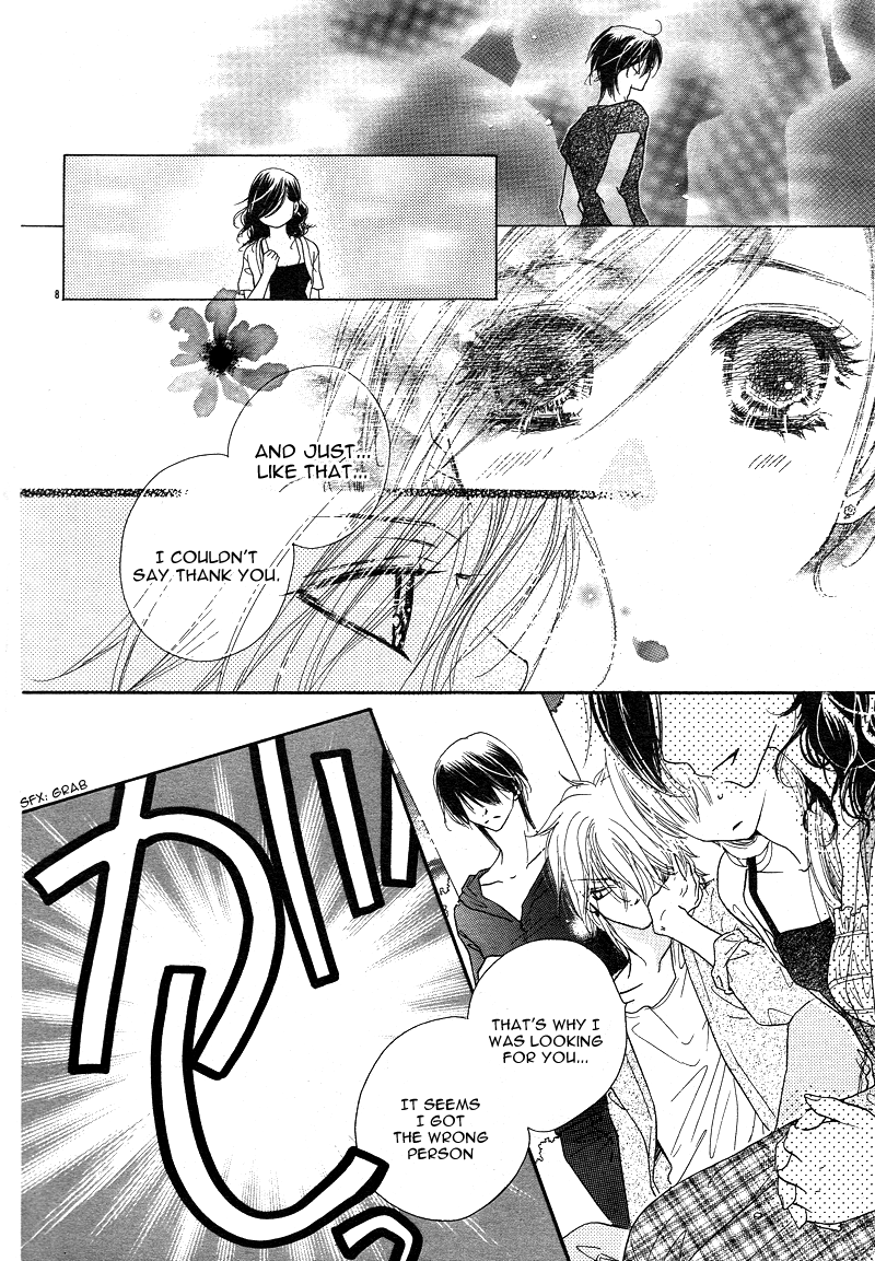 Dear! Vol. 1 Ch. 3 第11页