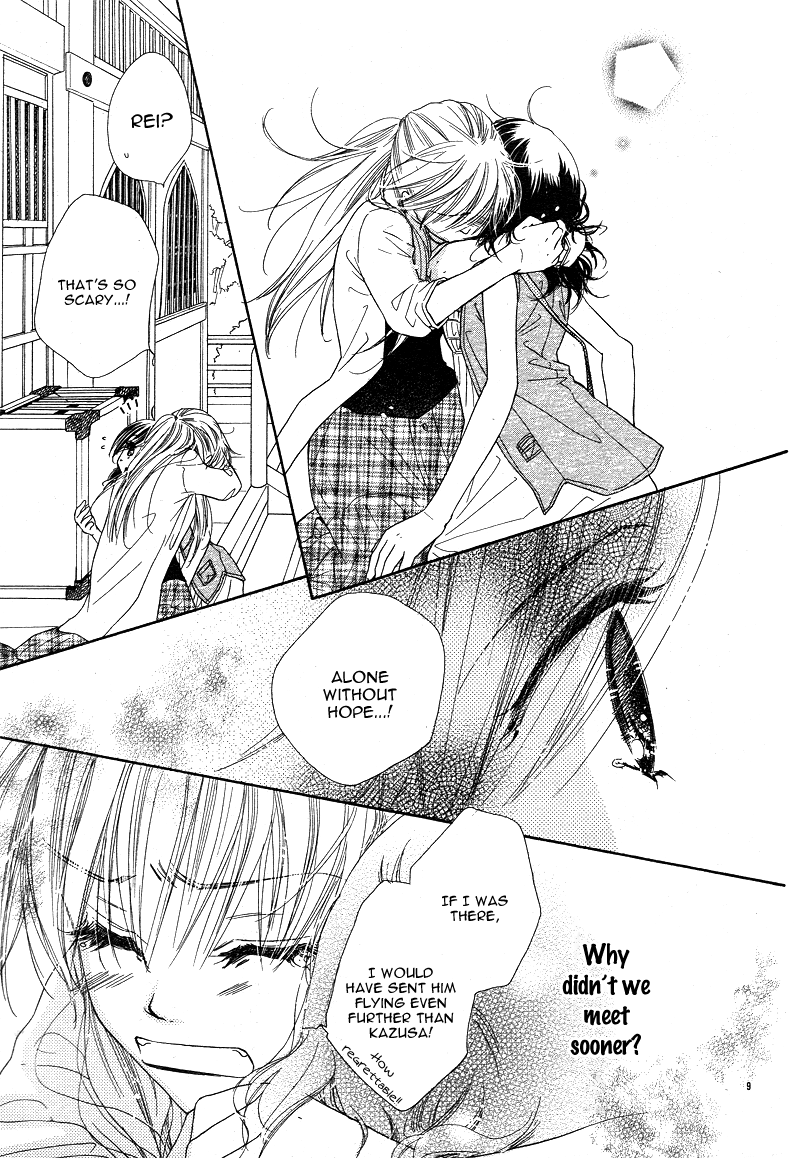 Dear! Vol. 1 Ch. 3 第12页
