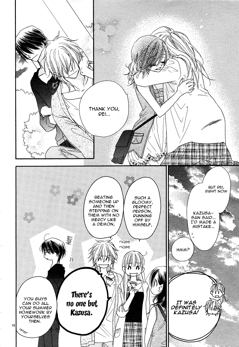 Dear! Vol. 1 Ch. 3 第13页