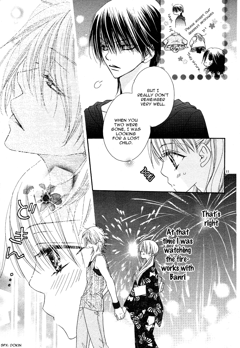 Dear! Vol. 1 Ch. 3 第14页
