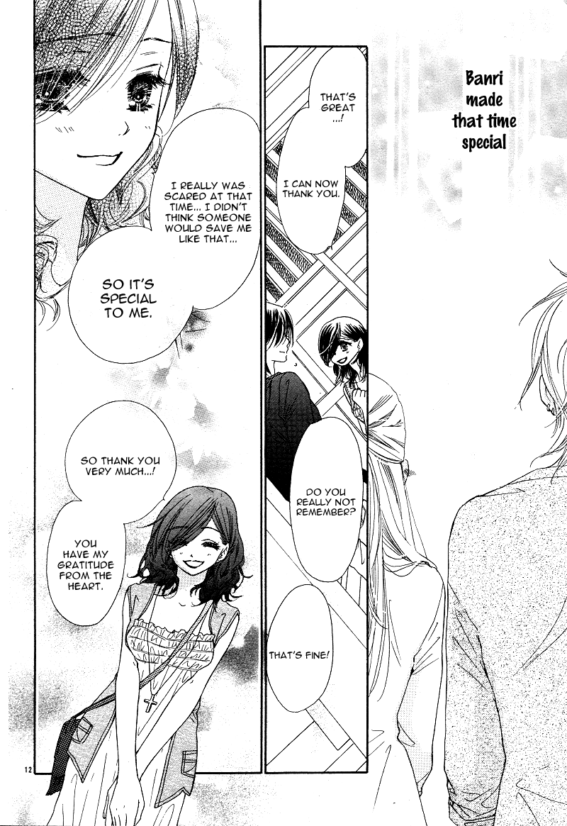 Dear! Vol. 1 Ch. 3 第15页
