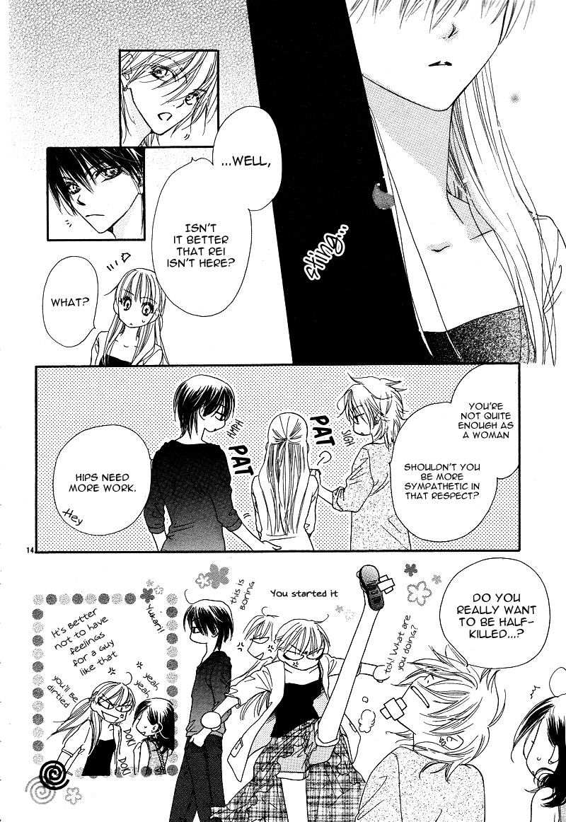 Dear! Vol. 1 Ch. 3 第17页