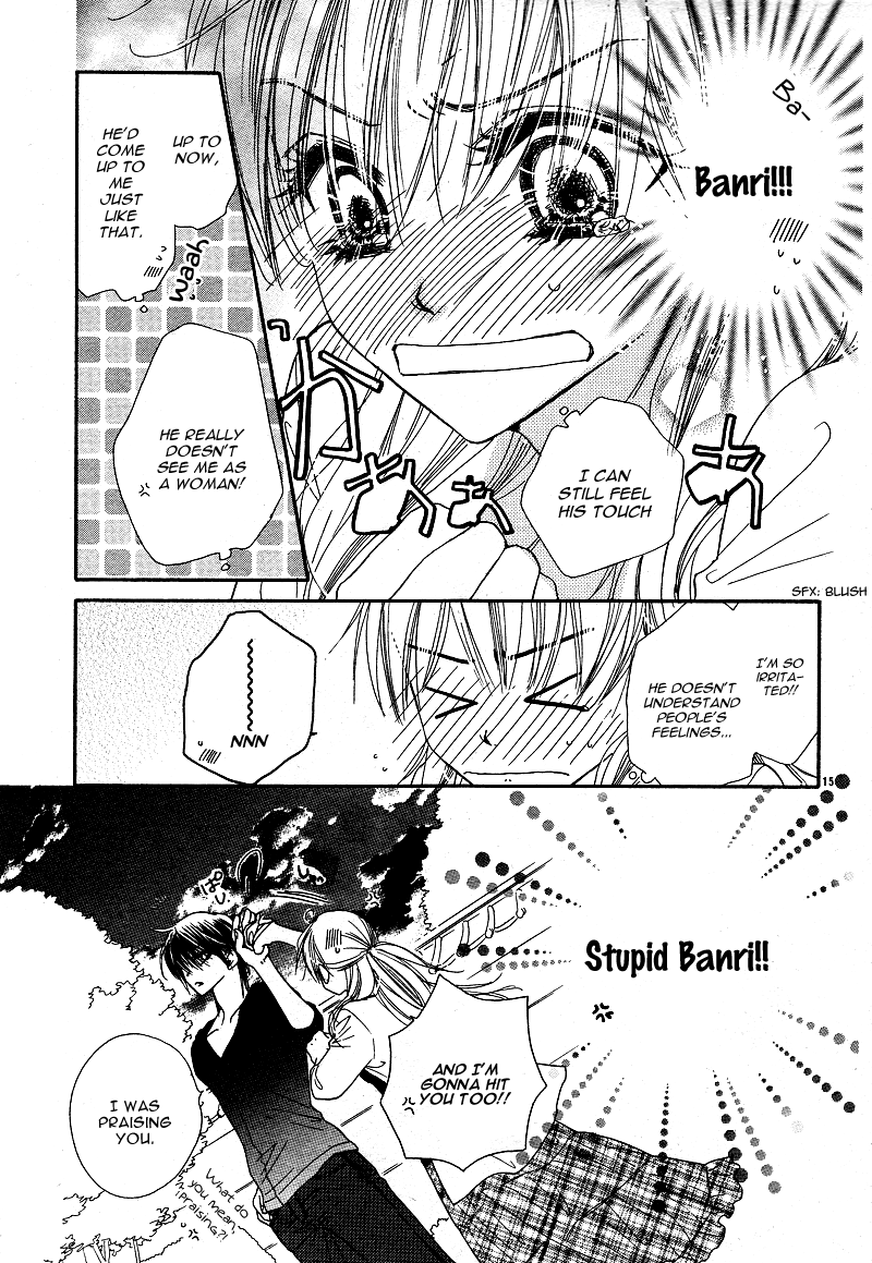 Dear! Vol. 1 Ch. 3 第18页