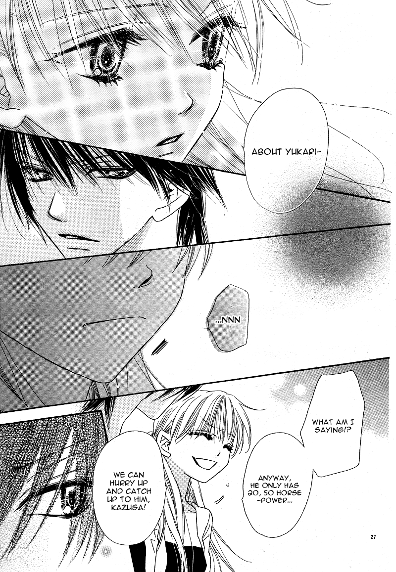 Dear! Vol. 1 Ch. 3 第30页