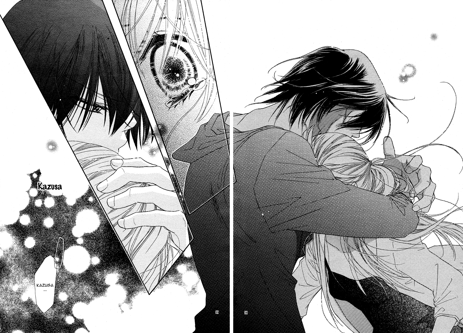 Dear! Vol. 1 Ch. 3 第41页