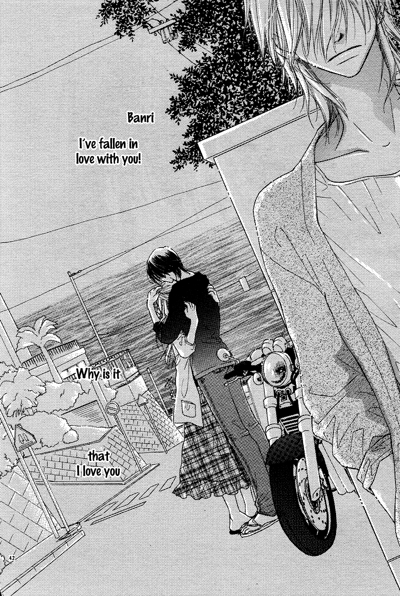 Dear! Vol. 1 Ch. 3 第44页
