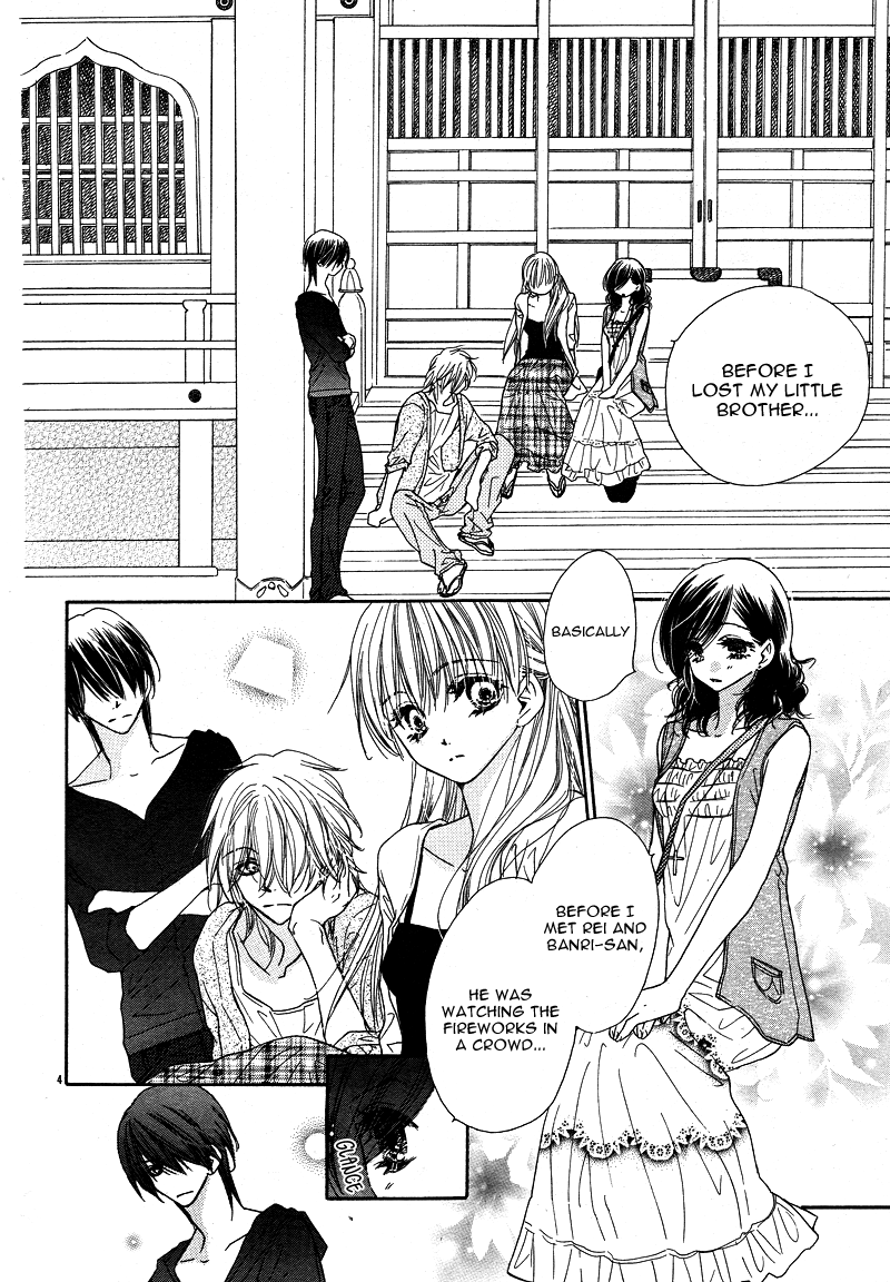 Dear! Vol. 1 Ch. 3 第7页