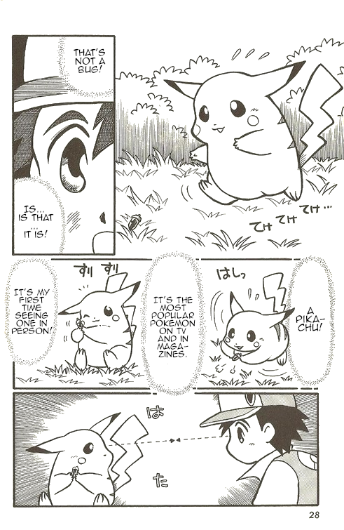 Pokémon - The Complete Story Vol. 1 Ch. 1 第11页