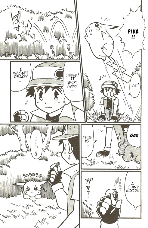 Pokémon - The Complete Story Vol. 1 Ch. 1 第12页