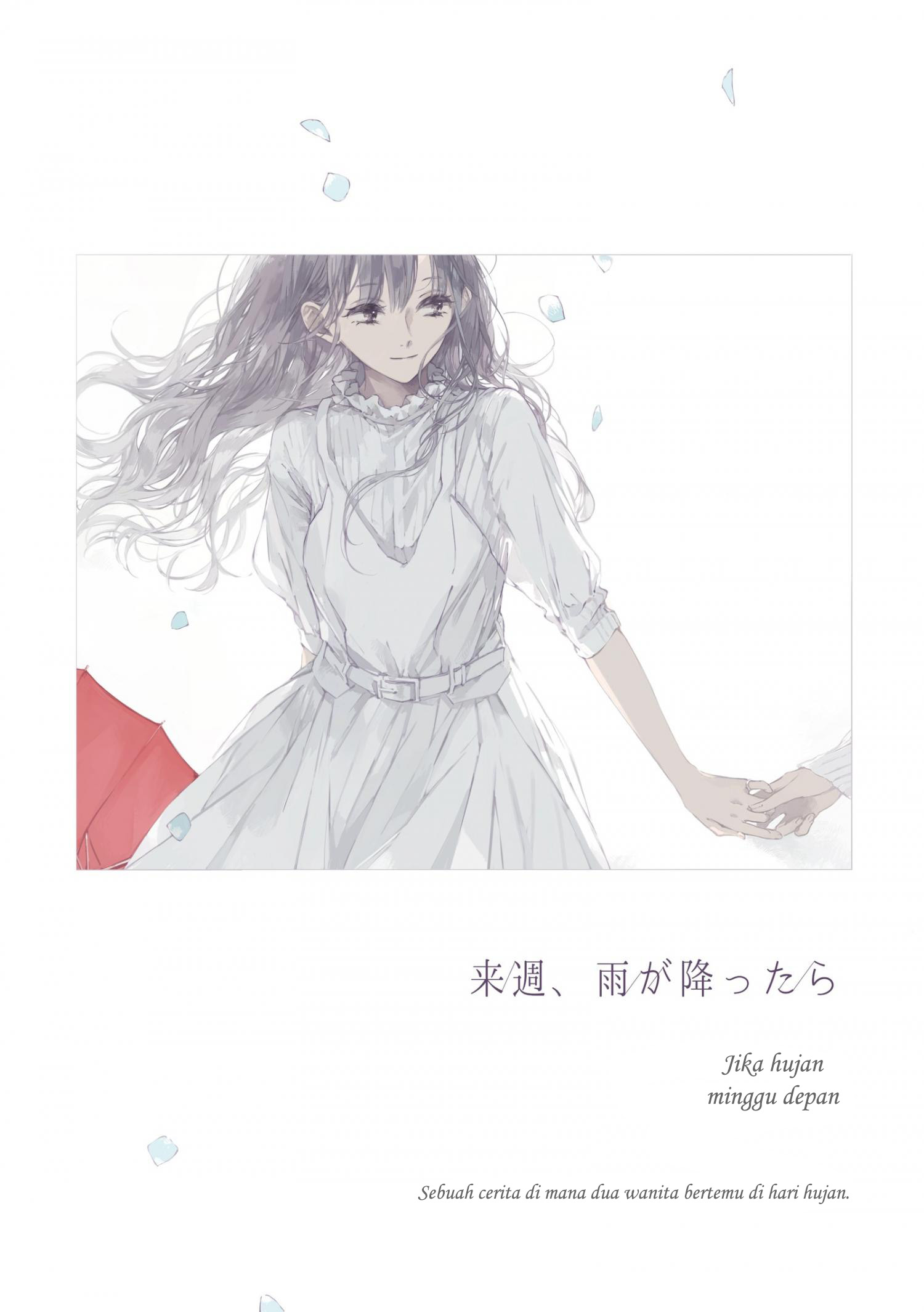 Raishuu, Ame ga Futtara Twitter Extra 第1页