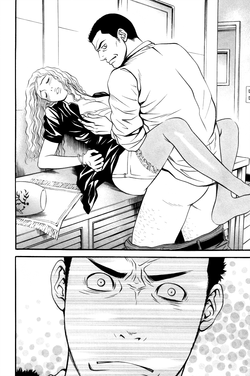 Bengo! Vol. 1 Ch. 1 第14页