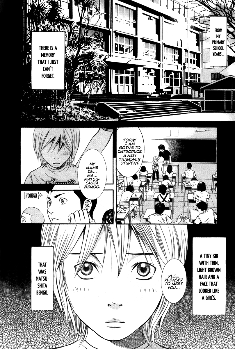 Bengo! Vol. 1 Ch. 1 第18页