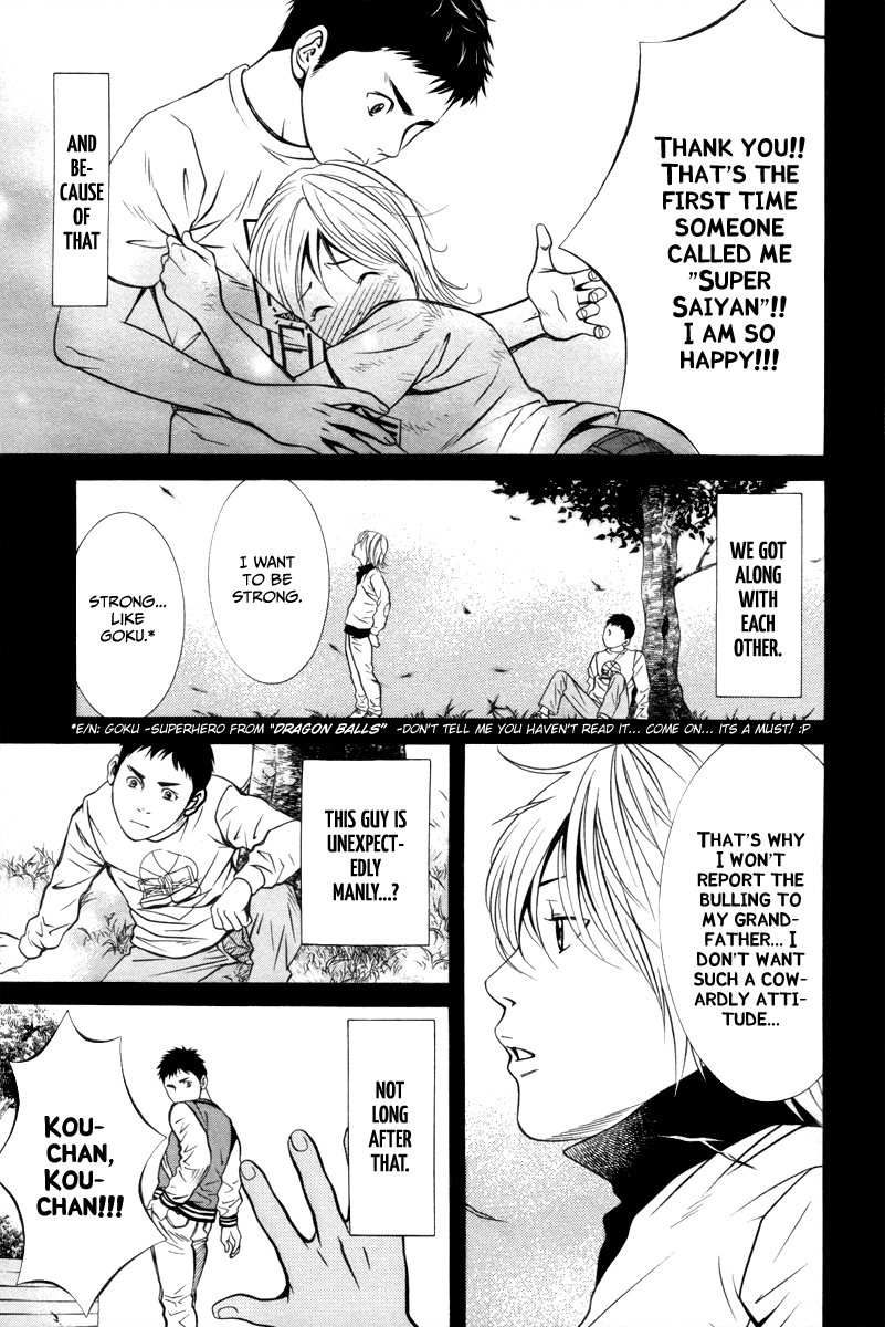 Bengo! Vol. 1 Ch. 1 第21页