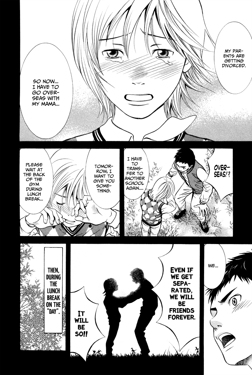 Bengo! Vol. 1 Ch. 1 第22页