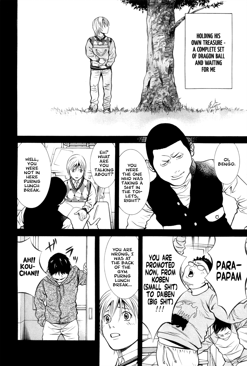 Bengo! Vol. 1 Ch. 1 第24页
