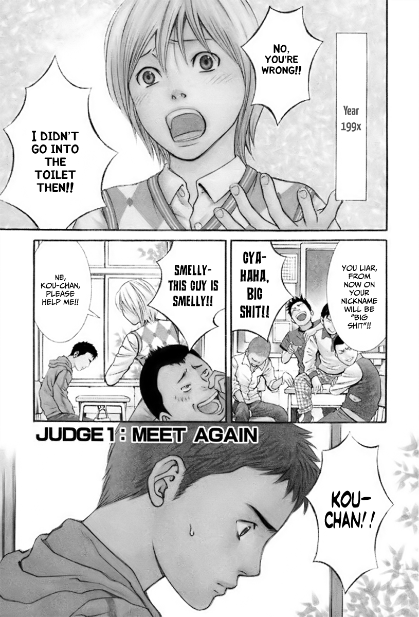 Bengo! 第4页
