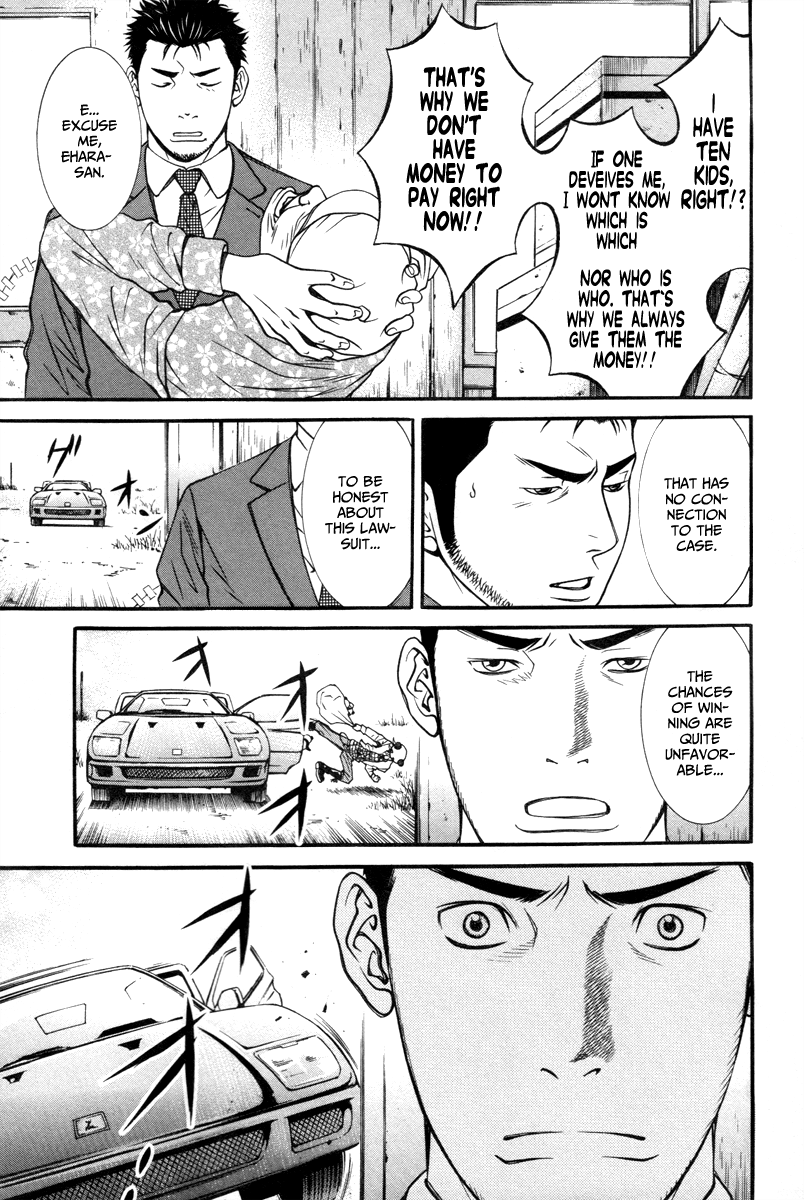 Bengo! Vol. 1 Ch. 1 第33页