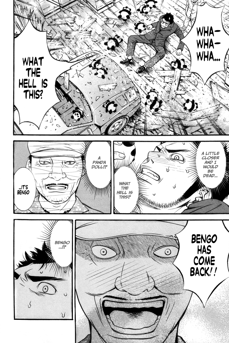Bengo! Vol. 1 Ch. 1 第35页