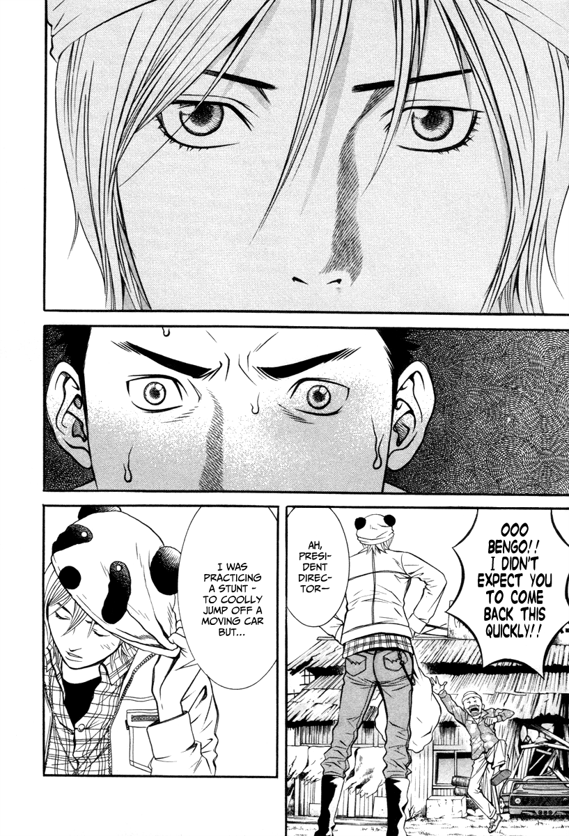 Bengo! Vol. 1 Ch. 1 第37页