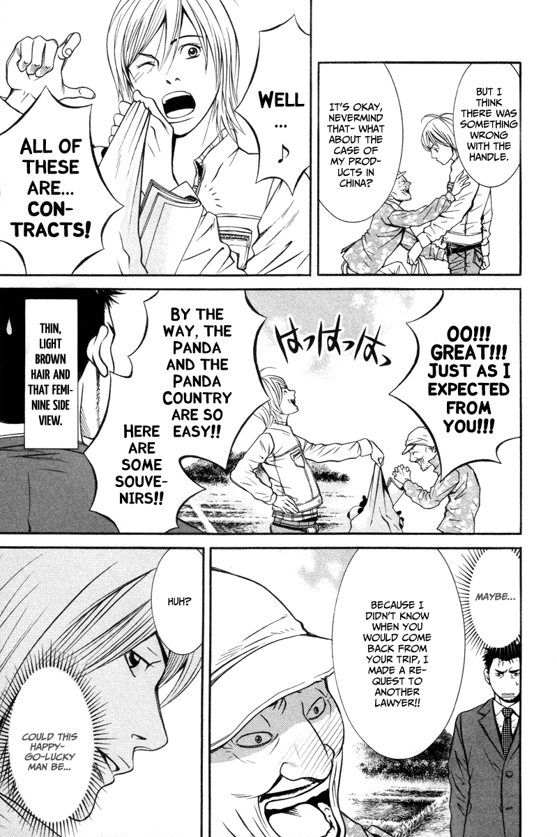 Bengo! Vol. 1 Ch. 1 第38页