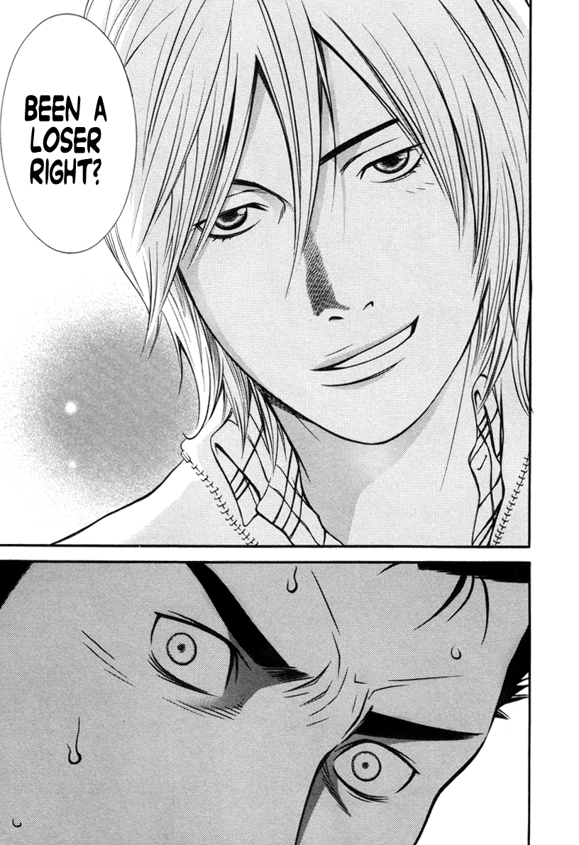 Bengo! Vol. 1 Ch. 1 第44页