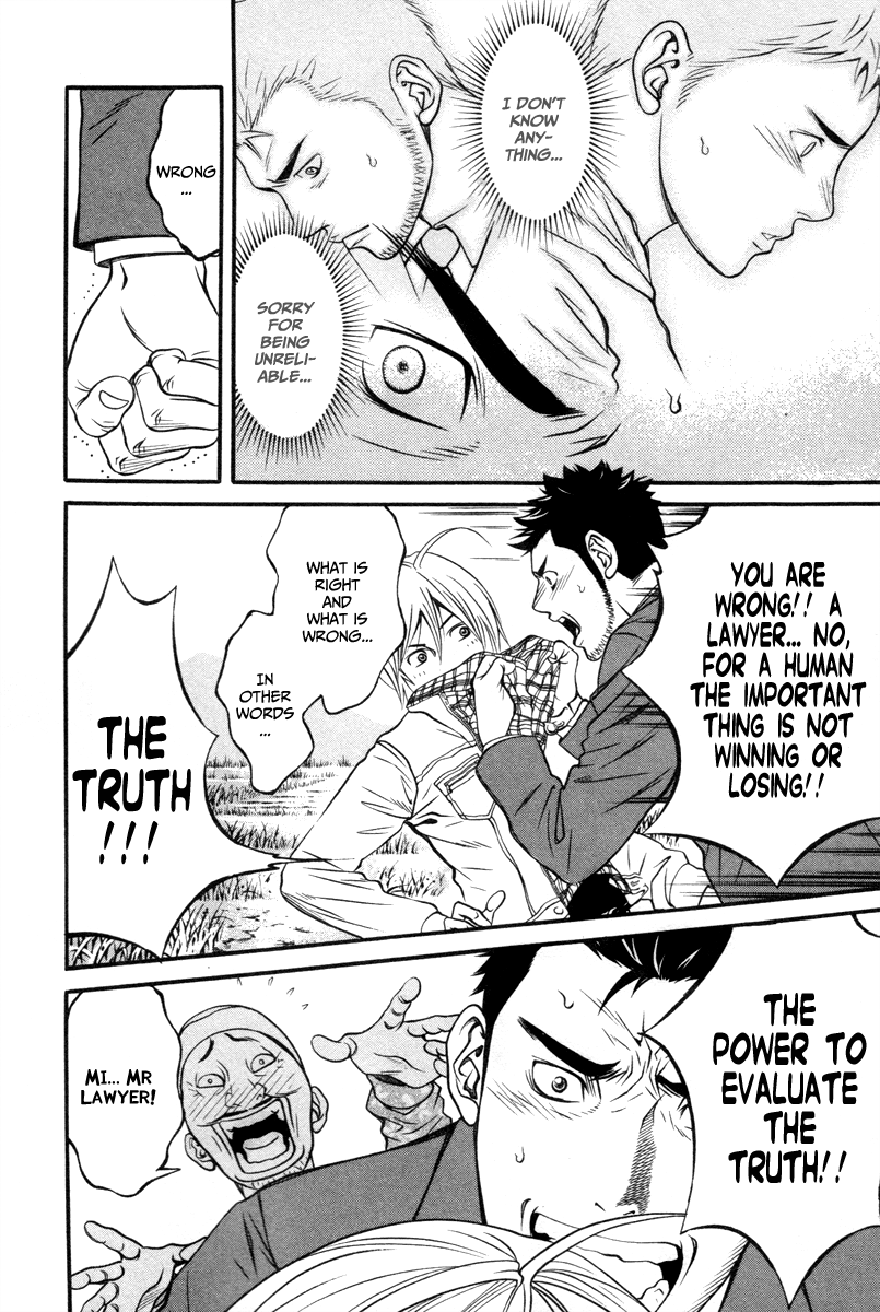 Bengo! Vol. 1 Ch. 1 第45页