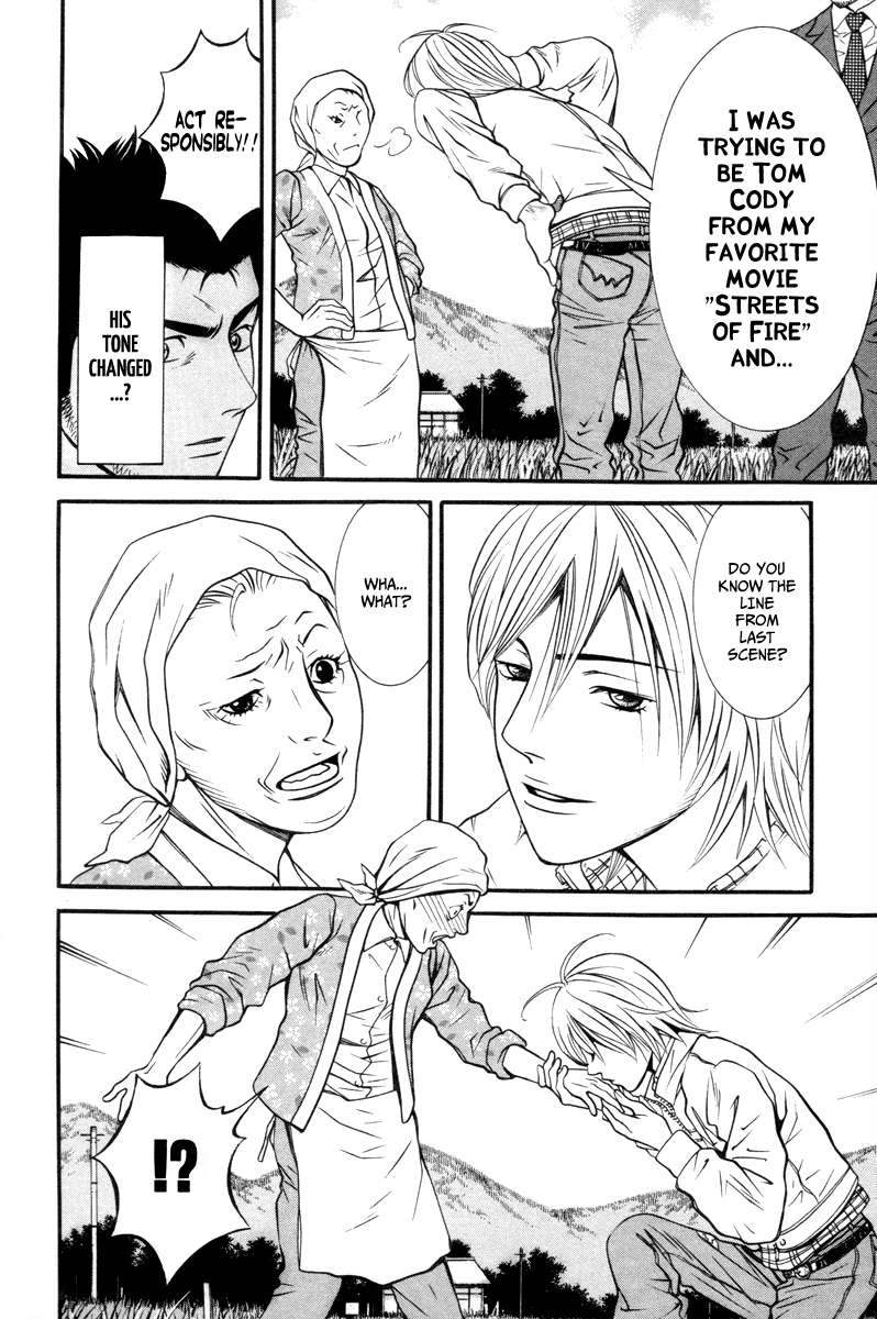Bengo! Vol. 1 Ch. 1 第47页