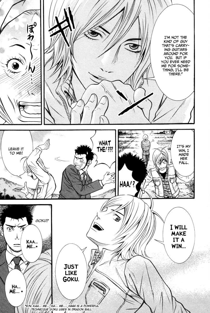 Bengo! Vol. 1 Ch. 1 第48页