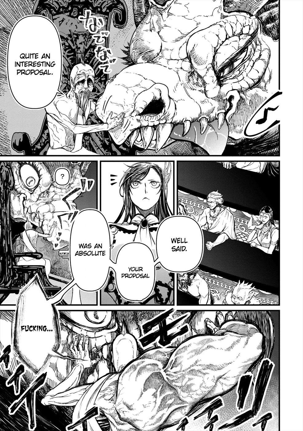 Shuumatsu no Valkyrie Gods vs Mankind's Final Struggle 第31页