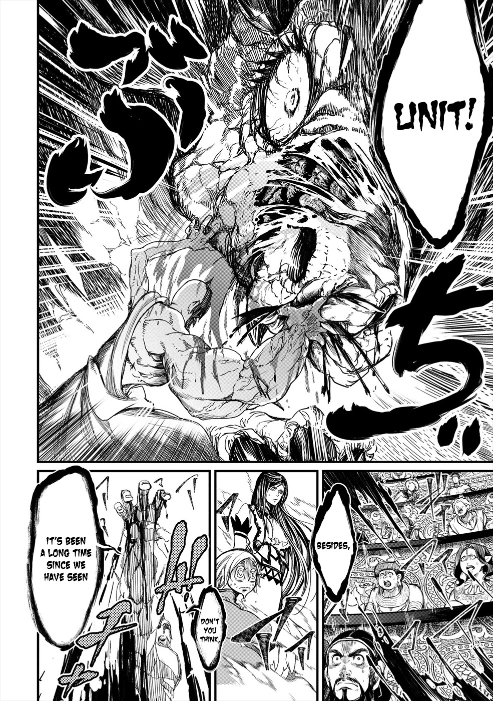 Shuumatsu no Valkyrie Gods vs Mankind's Final Struggle 第32页