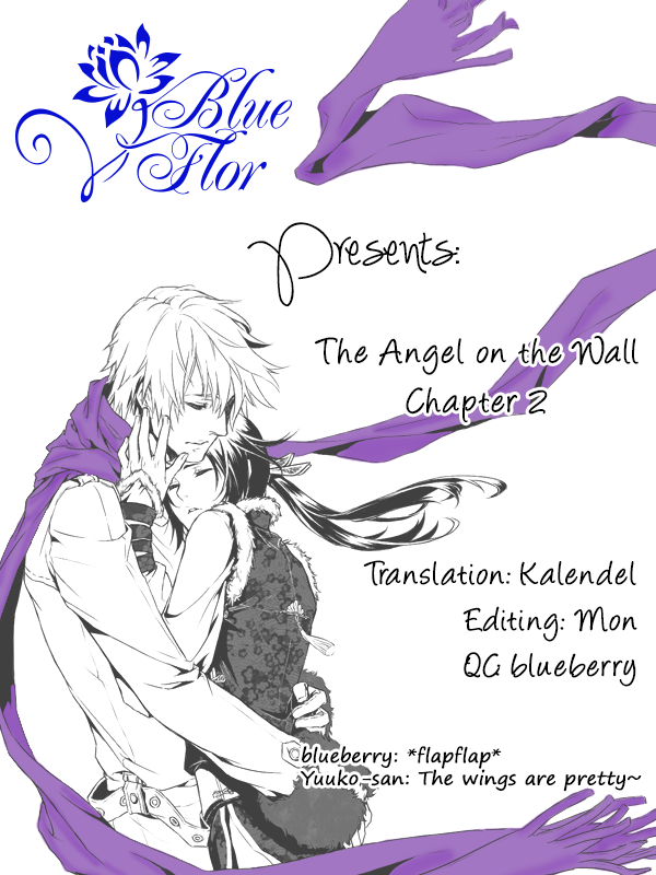 Kabe no Naka no Tenshi Vol. 1 Ch. 2 第1页