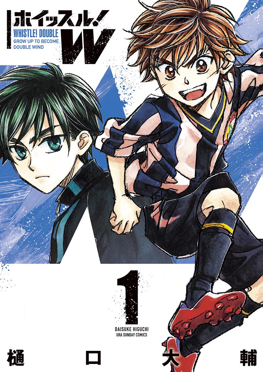 Whistle! W 第3页