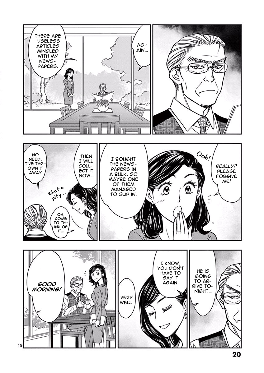 Whistle! W Destiny 第23页