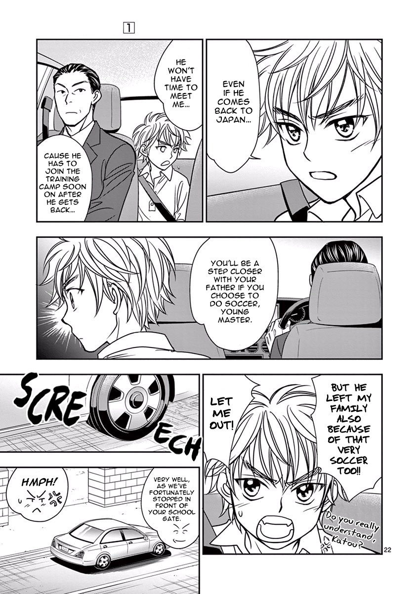 Whistle! W Destiny 第26页