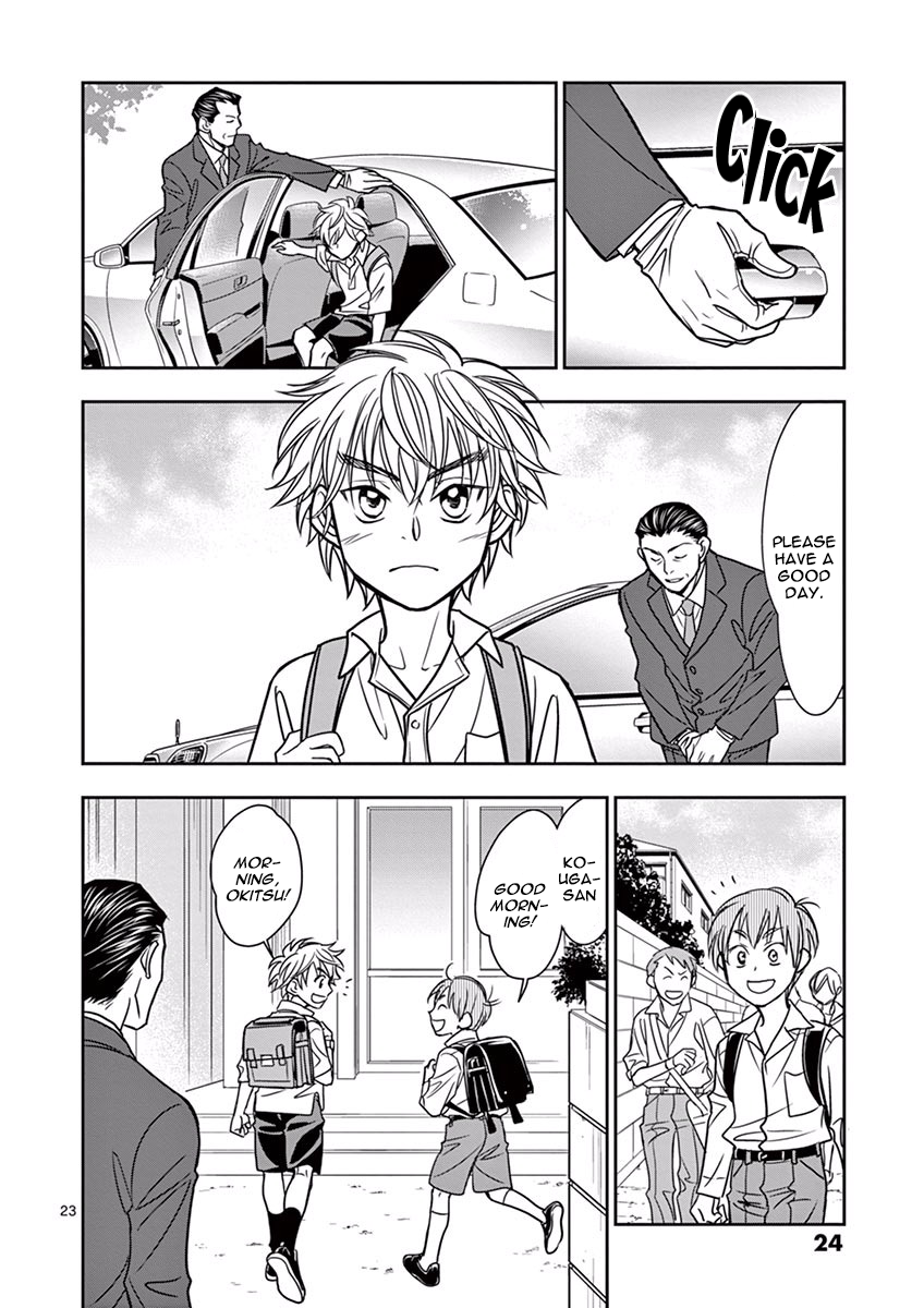 Whistle! W Destiny 第27页
