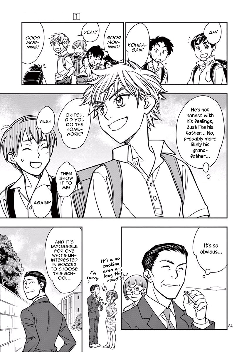 Whistle! W Destiny 第28页