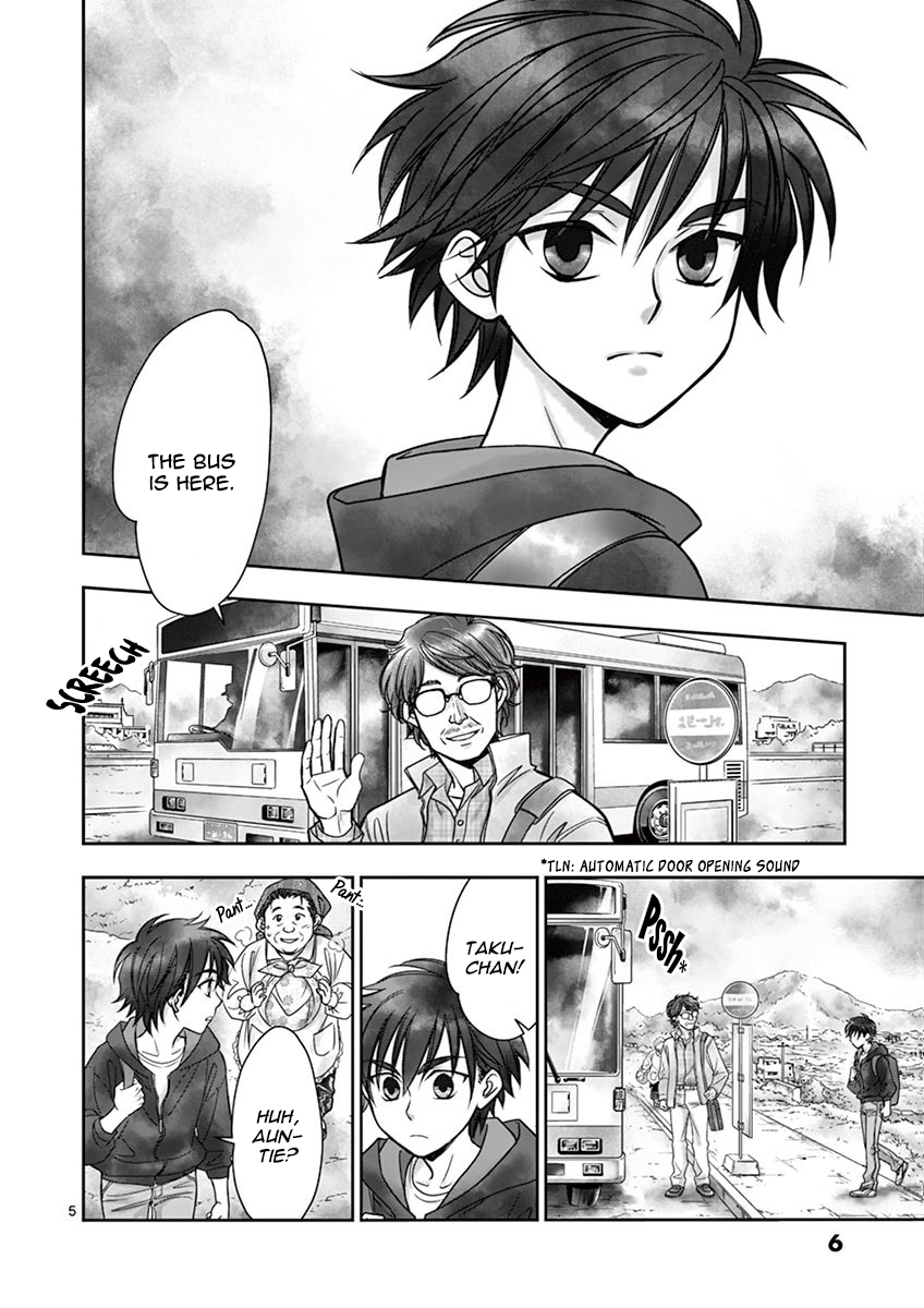 Whistle! W Destiny 第10页