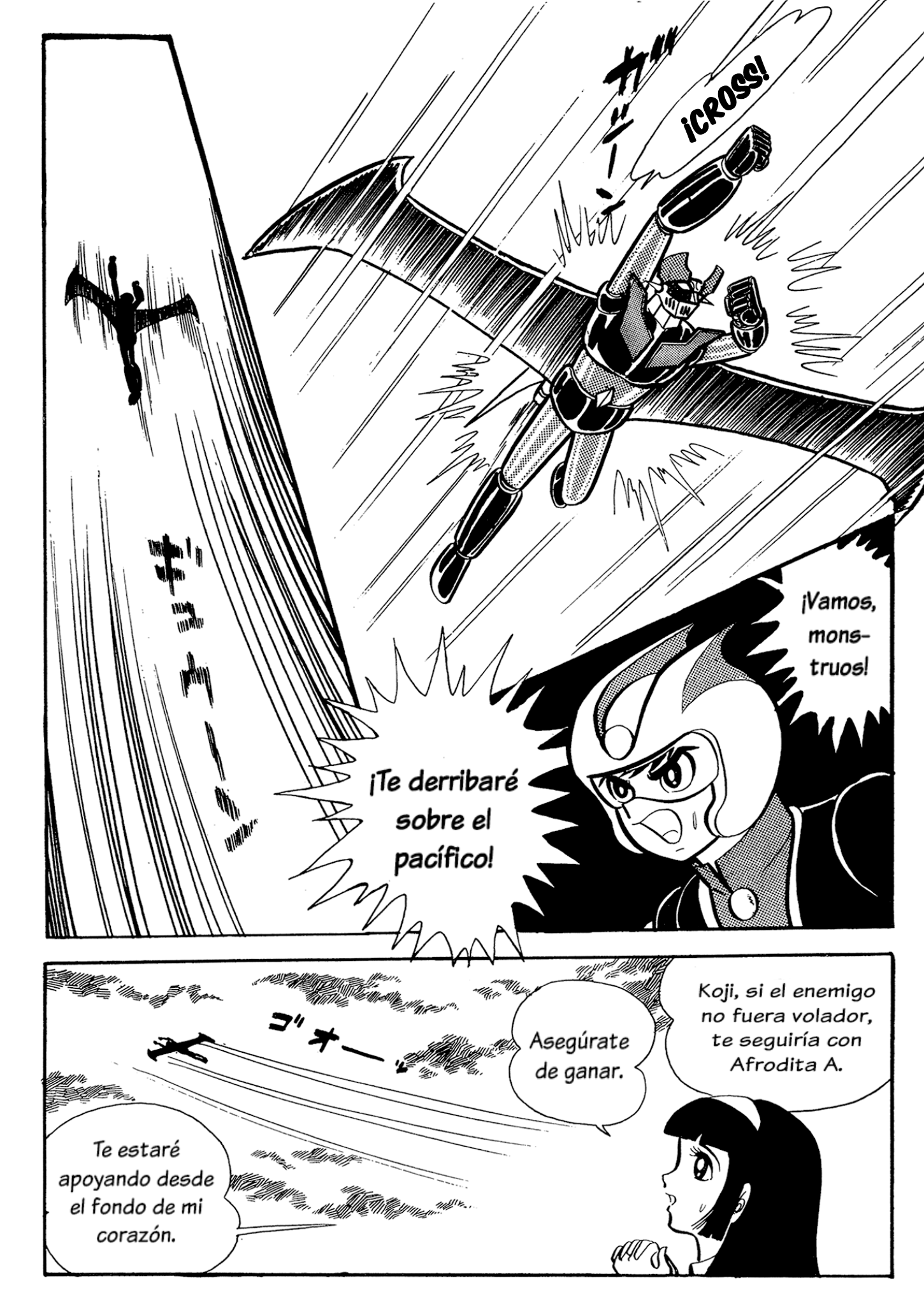 Mazinger Z (TV Magazine) Gran Bardon y Urah U9 第12页