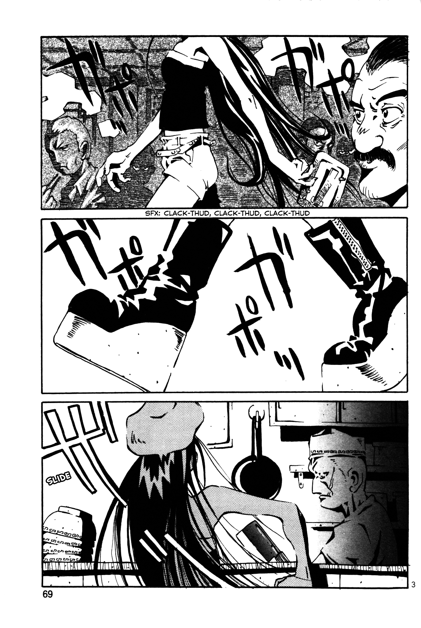 Four Billion Nights A Story of Vengeance 第3页
