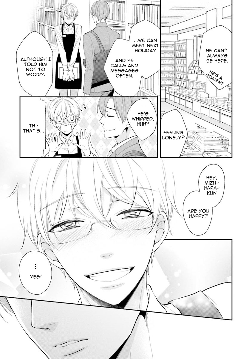 Ijiwaru Shinai de Dakishimete Please Hold Me Tenderly 第15页