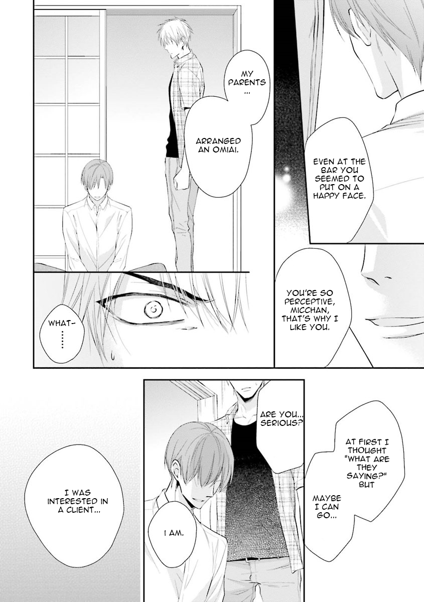 Ijiwaru Shinai de Dakishimete Please Hold Me Tenderly 第18页