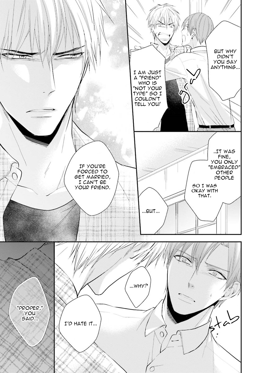 Ijiwaru Shinai de Dakishimete Please Hold Me Tenderly 第23页