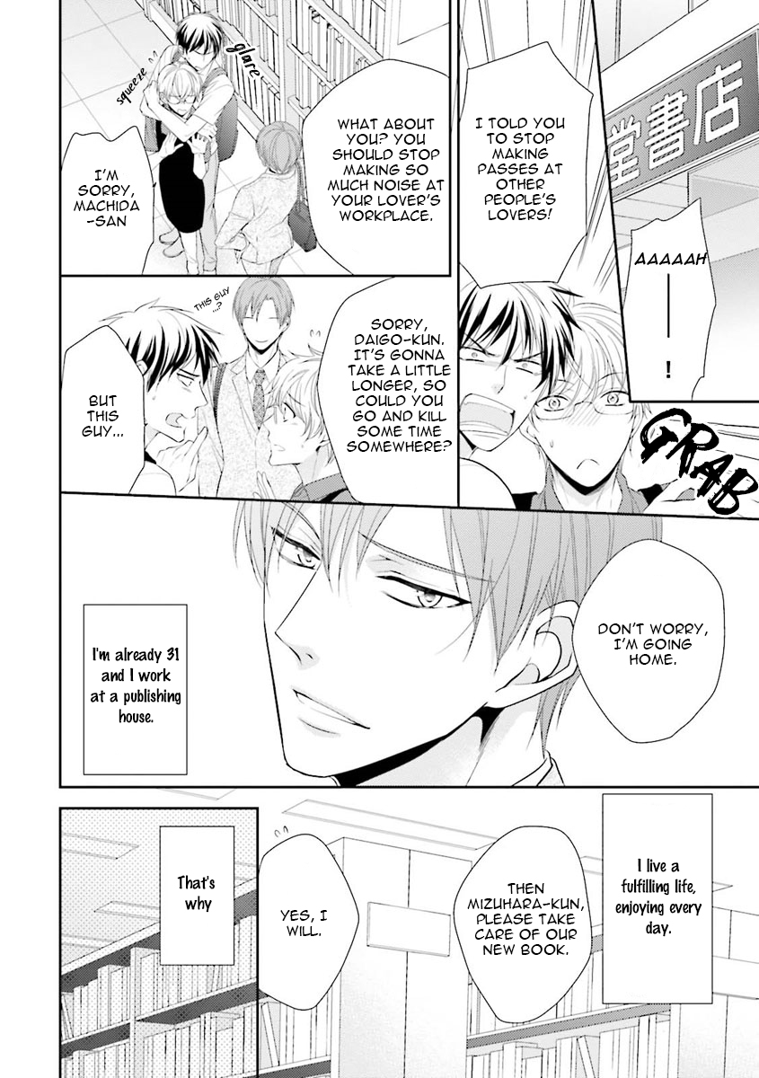 Ijiwaru Shinai de Dakishimete Please Hold Me Tenderly 第4页