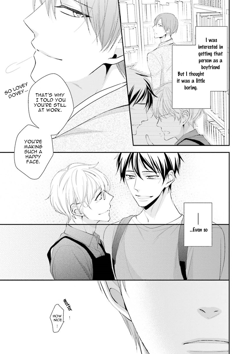 Ijiwaru Shinai de Dakishimete Please Hold Me Tenderly 第5页