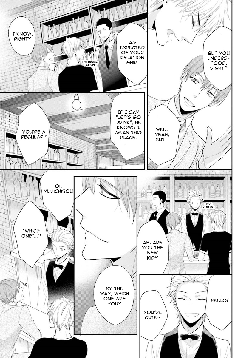 Ijiwaru Shinai de Dakishimete Please Hold Me Tenderly 第7页