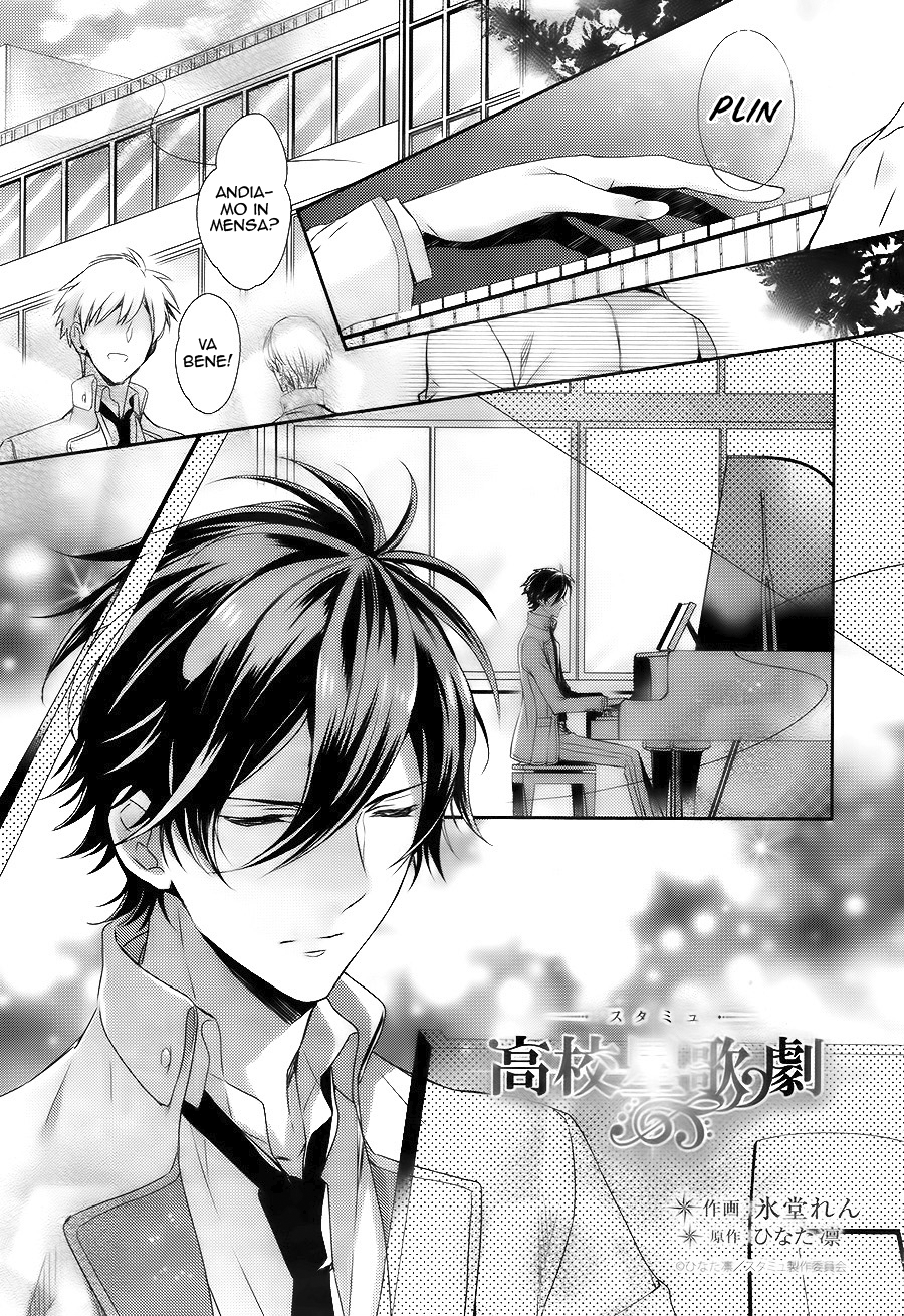 Sutamyu - Koukou Seikageki Vol. 1 Ch. 4 第2页