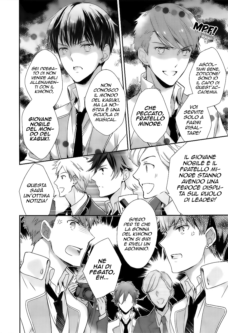 Sutamyu - Koukou Seikageki Vol. 1 Ch. 4 第11页